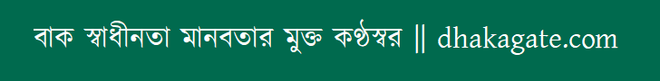 Print Banner